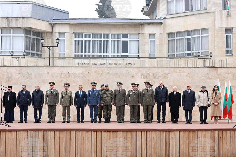 Асеновград - Ден на ракетните войски и артилерията на Българската армия