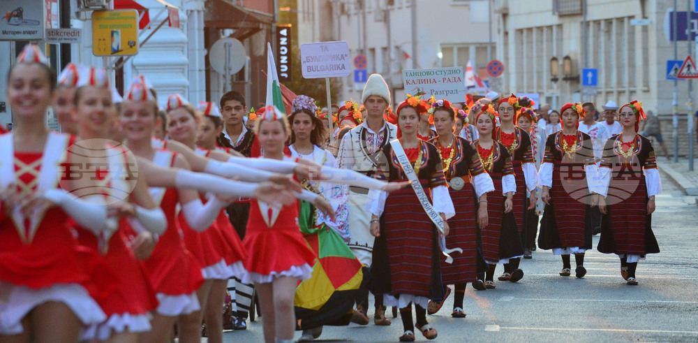 Разград - танцови състави - дефиле