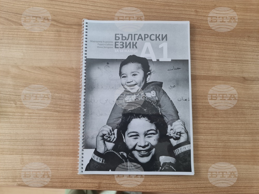 Турция - български език - изучаване