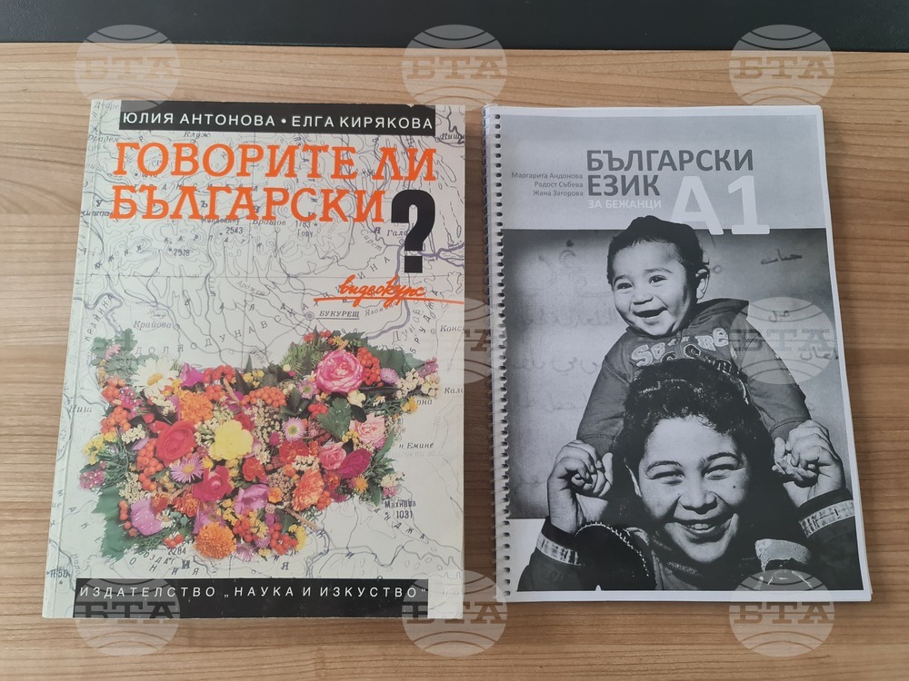 Турция - български език - изучаване