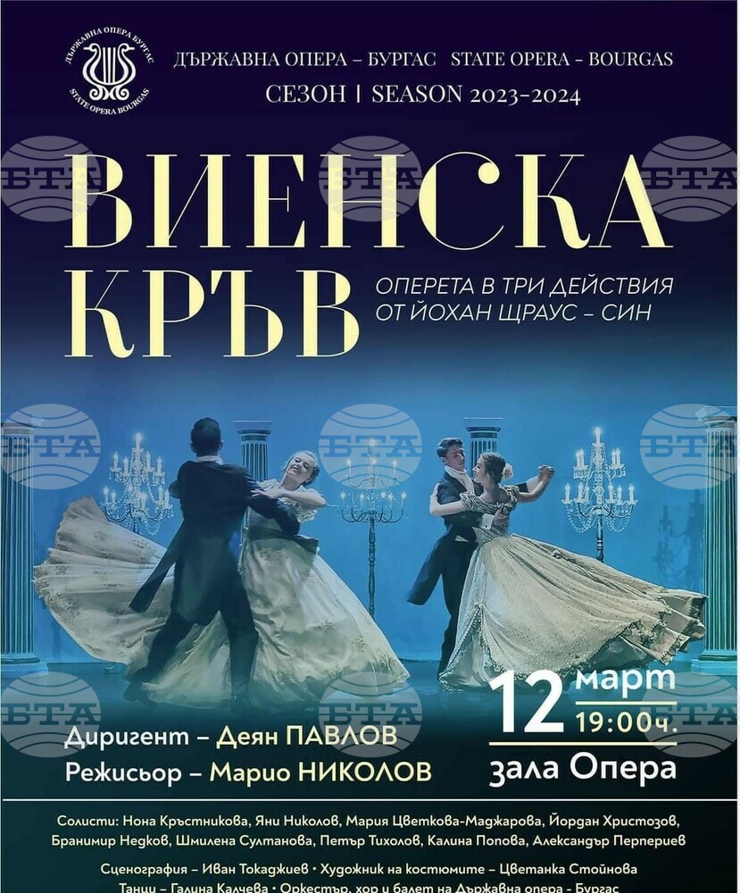 Нона Кръстникова и Яни Николов дебютират в главните роли на оперетата "Виенска кръв" в Бургас