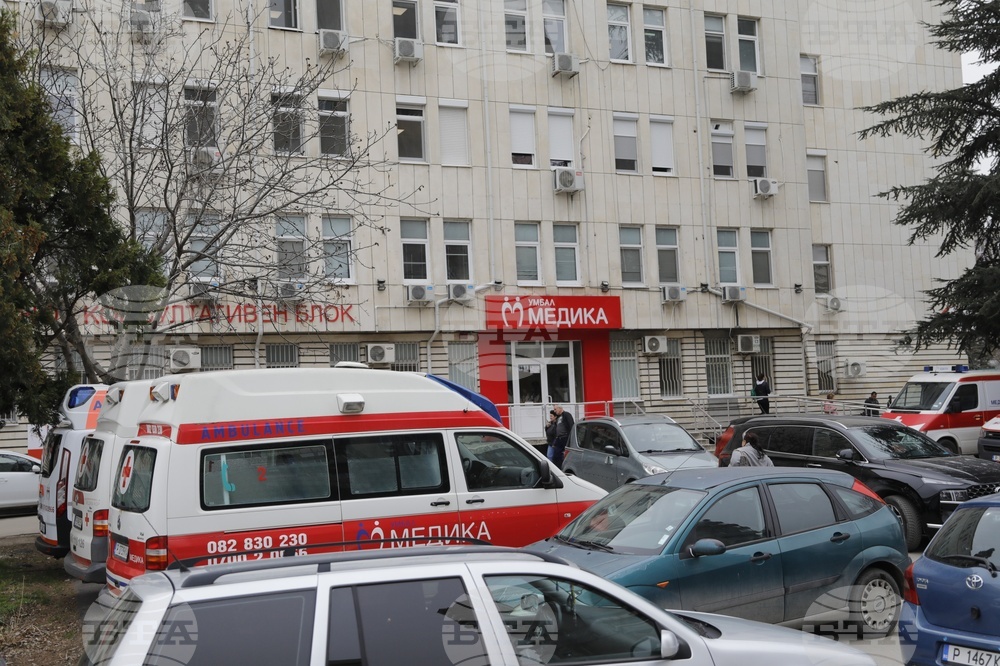 Русе - УМБАЛ "Медика - Русе"
