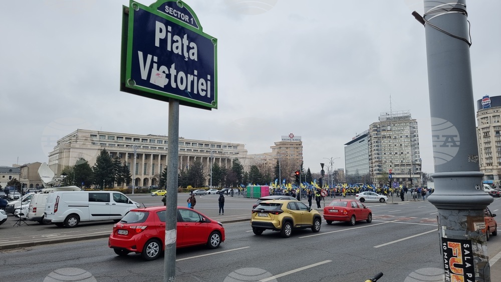 Румъния - здравни служители - протест