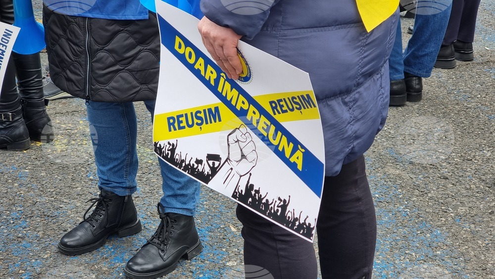 Румъния - здравни служители - протест