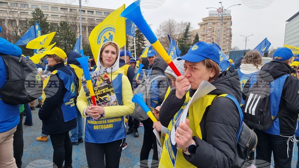 Румъния - здравни служители - протест