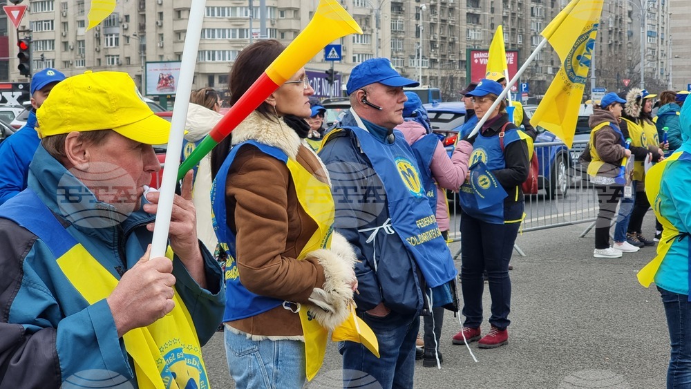 Румъния - здравни служители - протест