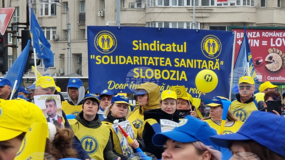 Румъния - здравни служители - протест
