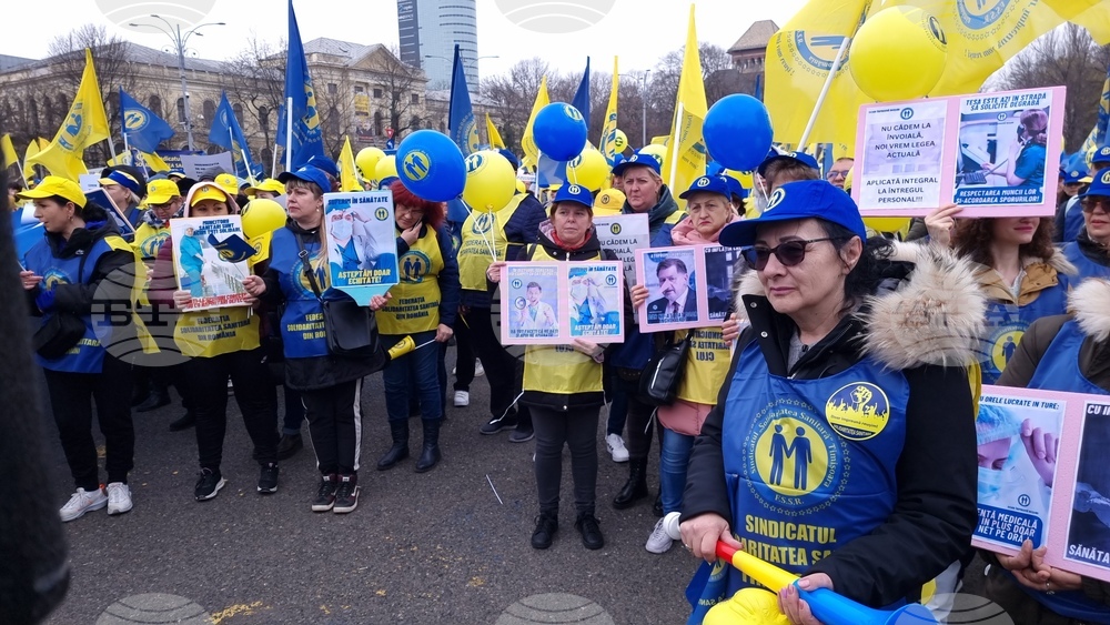 Румъния - здравни служители - протест