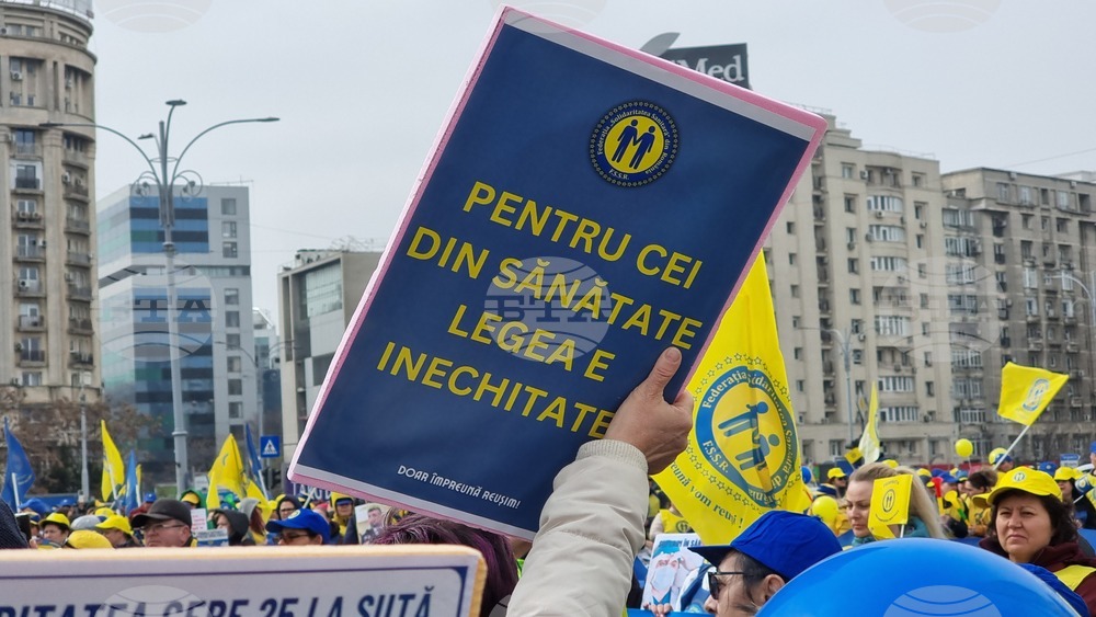 Румъния - здравни служители - протест