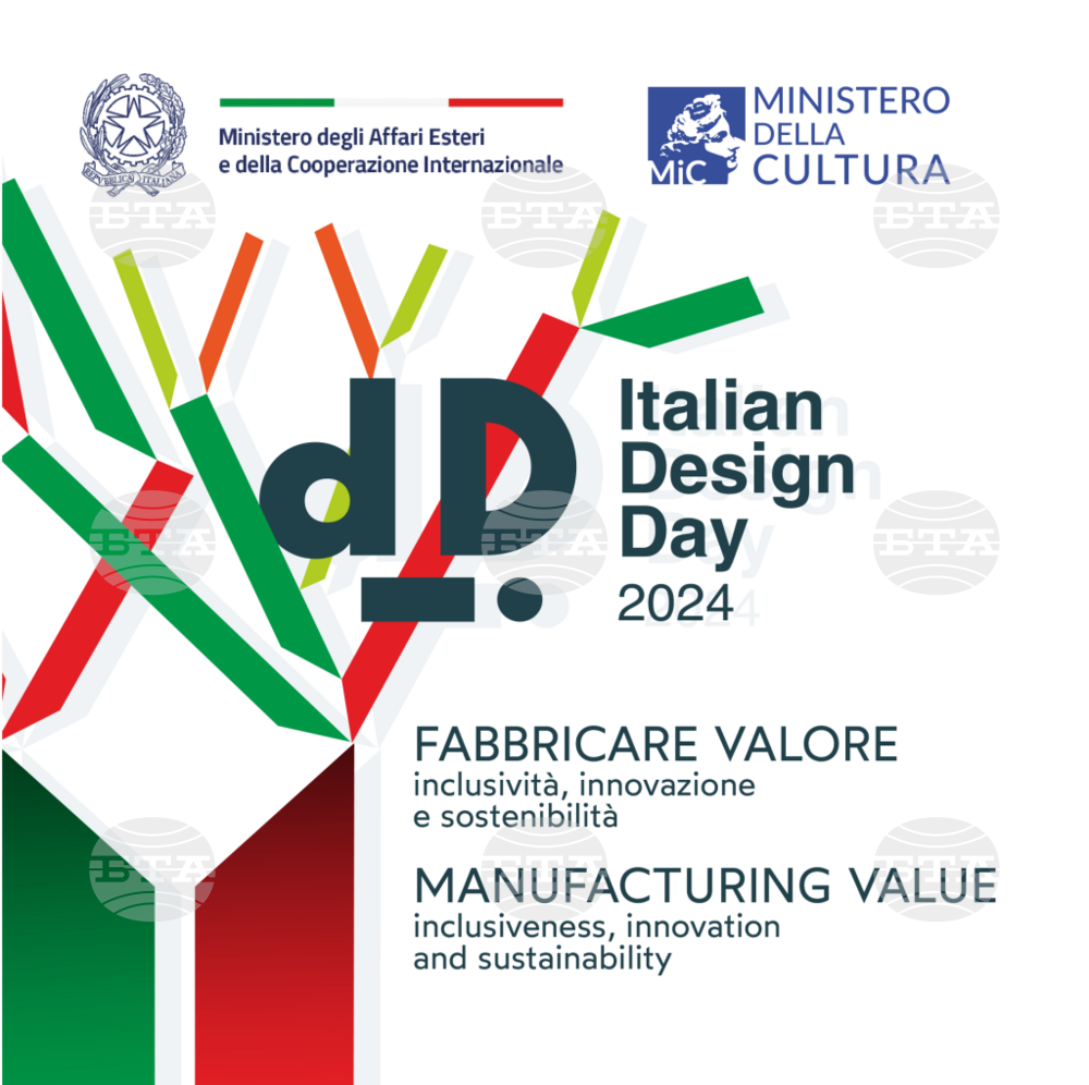 Sofia to Host 8th Edition of Day of Italian Design