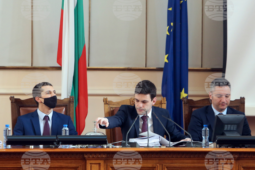 НС - заседание