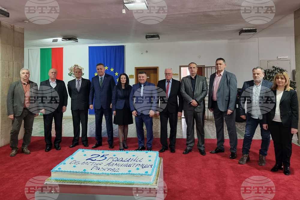 Разград - областни управители - среща