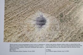 Бургас - "Украйна: война и съпротива" - фотографска изложба