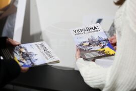 Бургас - "Украйна: война и съпротива" - фотографска изложба