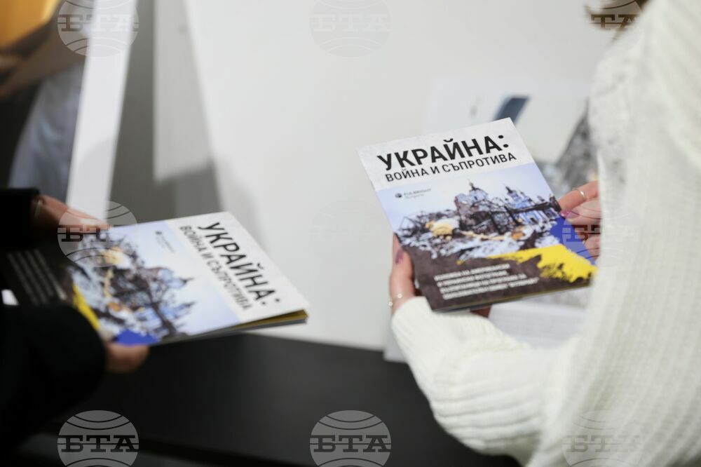 Бургас - "Украйна: война и съпротива" - фотографска изложба