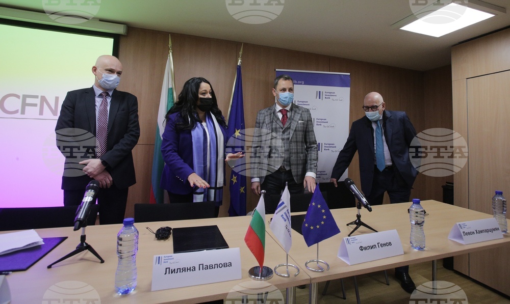 Европейска инвестиционна банка - пресконференция