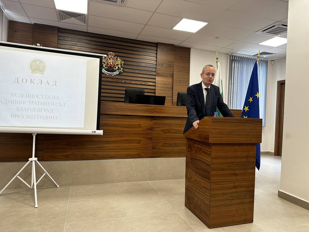 Административен съд – Благоевград отчете 2023 година с висока към изключителна натовареност в качество и срочност на правораздаването