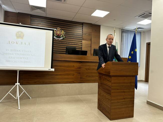 Административен съд – Благоевград отчете 2023 година с висока към изключителна натовареност в качество и срочност на правораздаването