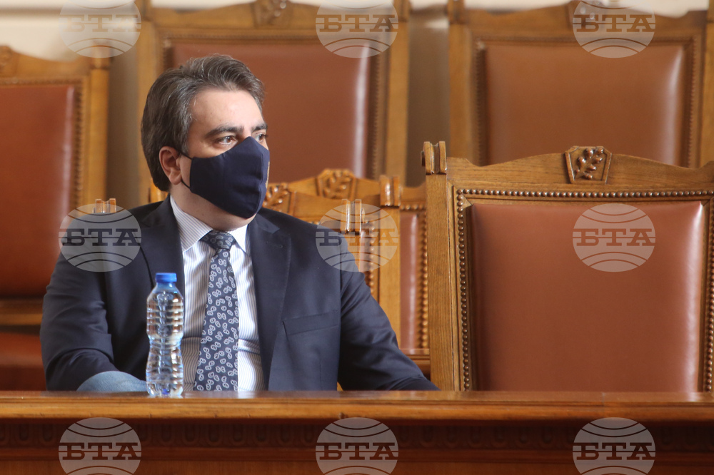 НС - заседание