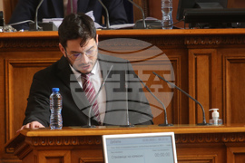 НС - заседание