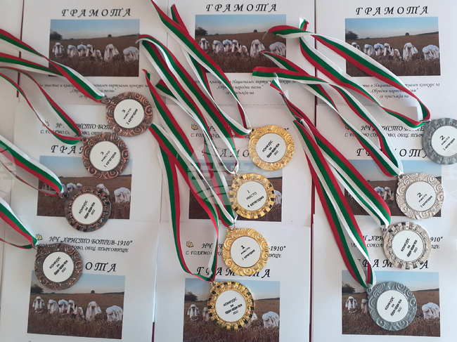 Село Голямо Соколово - обредни песни - национален конкурс