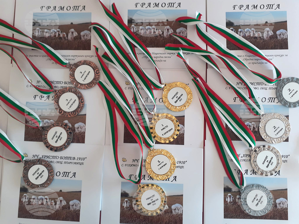 Село Голямо Соколово - обредни песни - национален конкурс