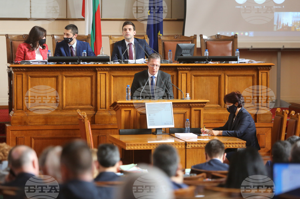 НС - заседание