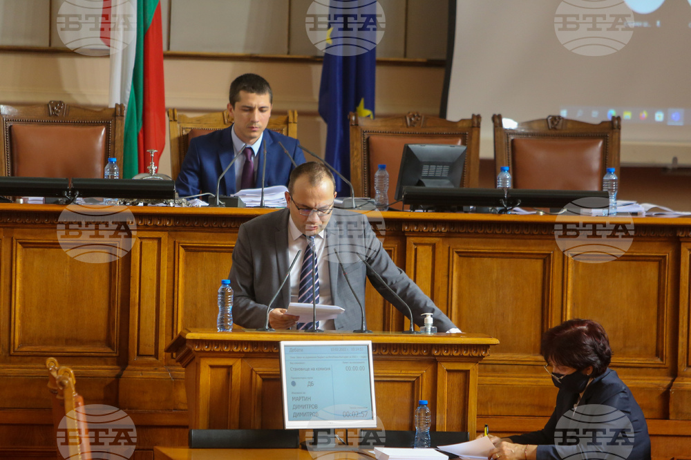 НС - заседание