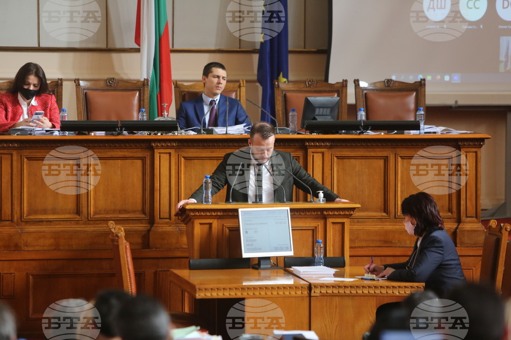 НС - заседание