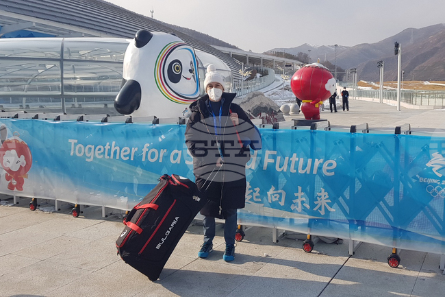 Китай - Пекин 2022 -  Екатерина Дафовска