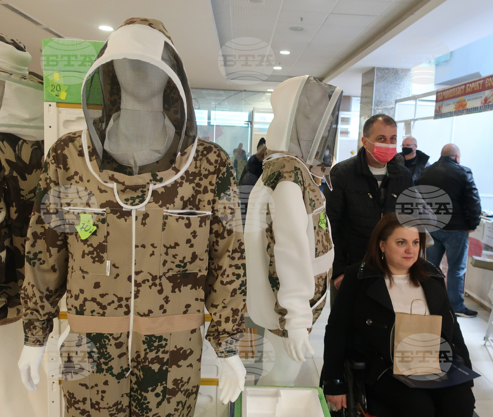 Плевен – пчеларство – изложение – откриване