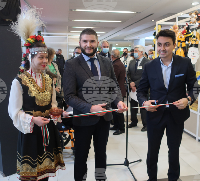 Плевен – пчеларство – изложение – откриване