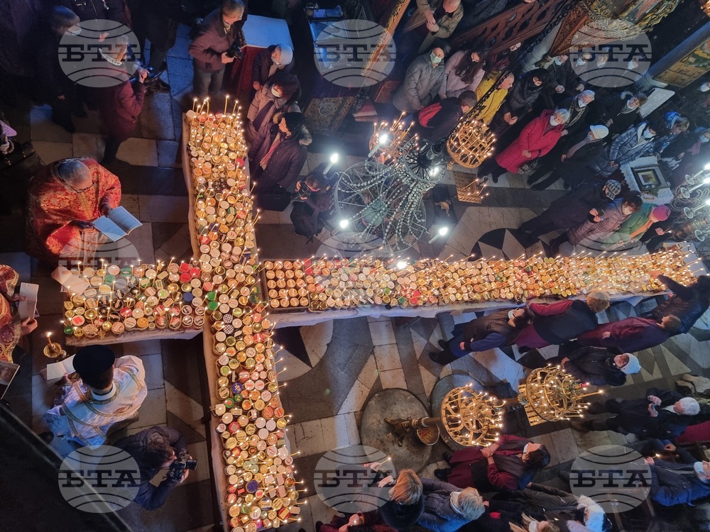 Благоевград – "огнен кръст" – празник – пчелари