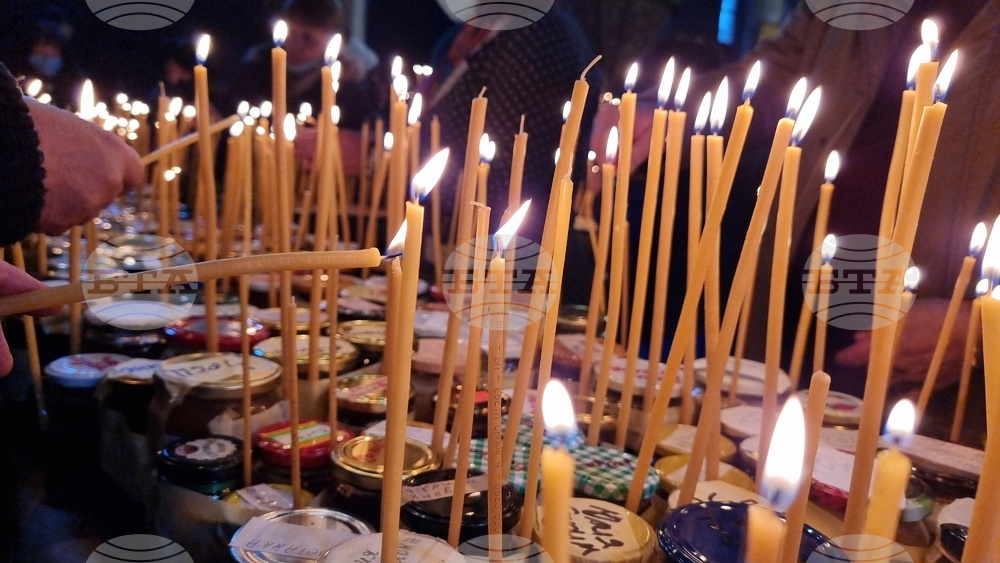 Благоевград – "огнен кръст" – празник – пчелари