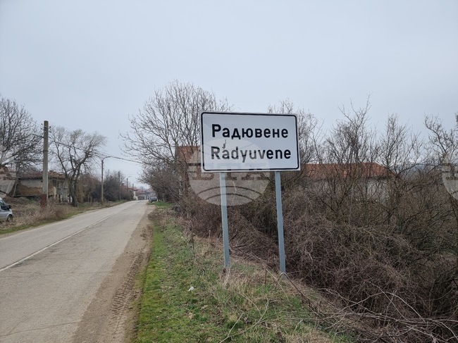 В две ловешки села ще бъдат реализирани проекти, свързани с водата, съобщиха от общинската администрация