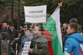 Протест - наредба на Светия Синод