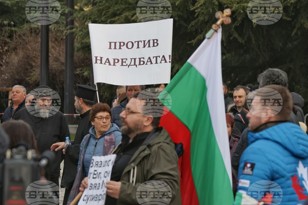 Протест - наредба на Светия Синод