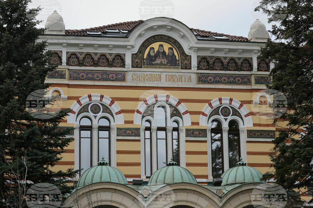 Светият синод одобри документите от епархийския избор във Видин от 2 февруари и утре новият Видински митрополит ще бъде избран в София