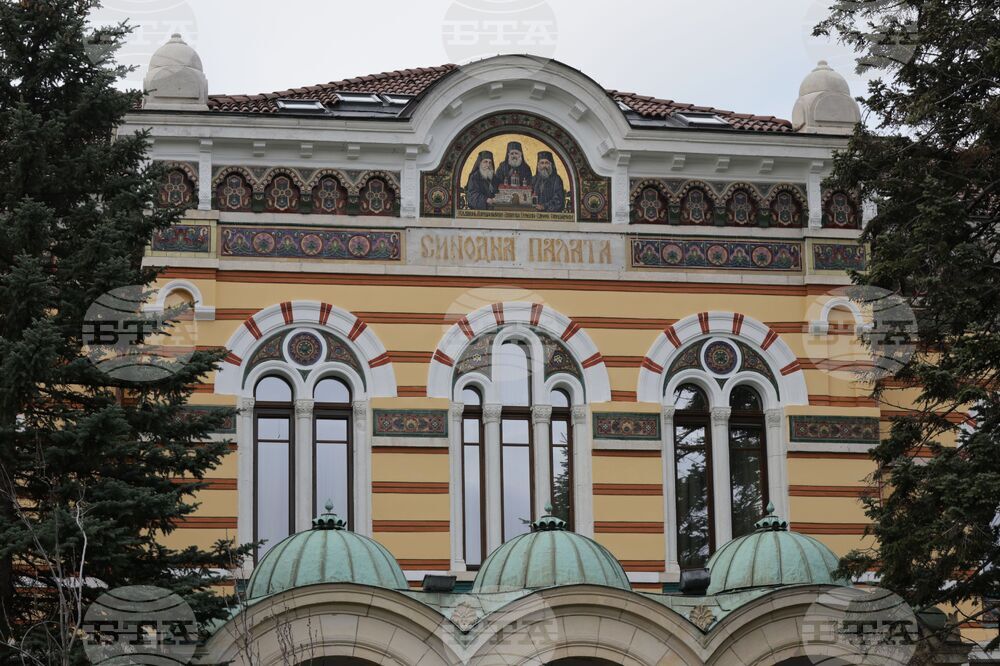 Синодална палата