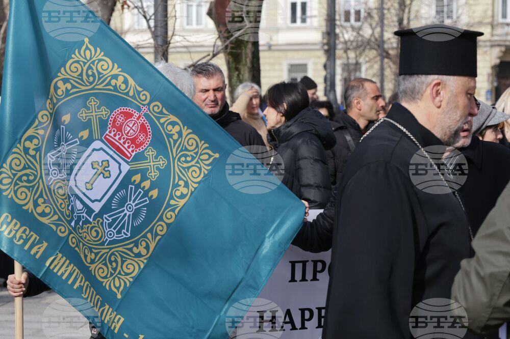 Протест - наредба на Светия Синод