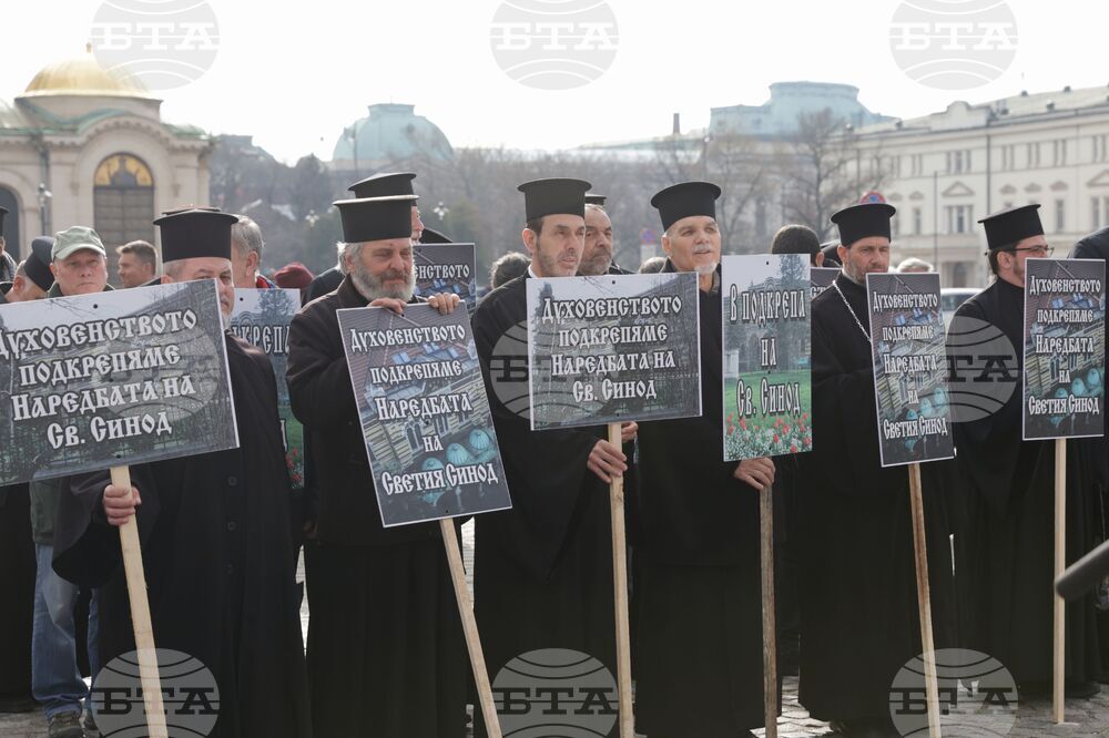 Протест - наредба на Светия Синод