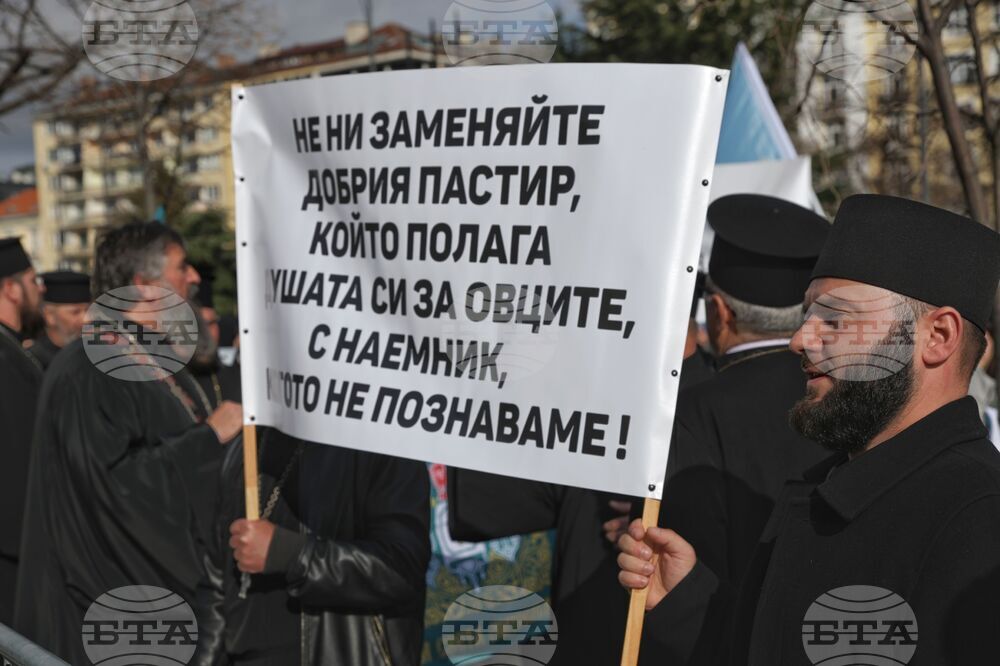 Протест - наредба на Светия Синод