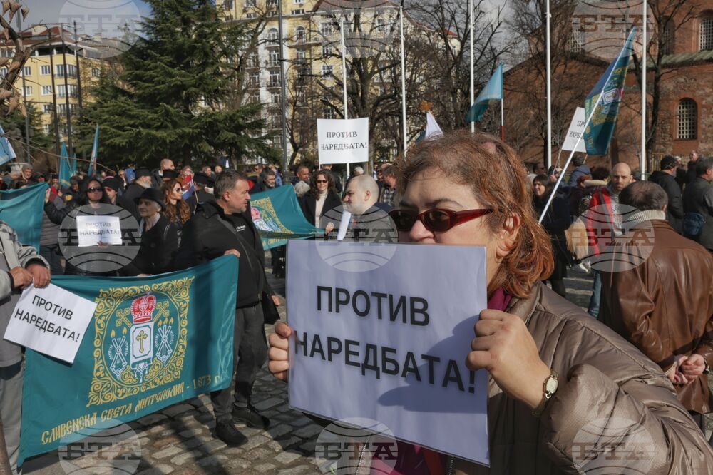 Протест - наредба на Светия Синод
