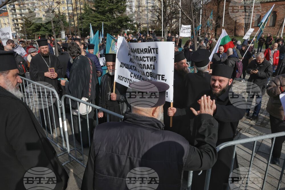Протест - наредба на Светия Синод