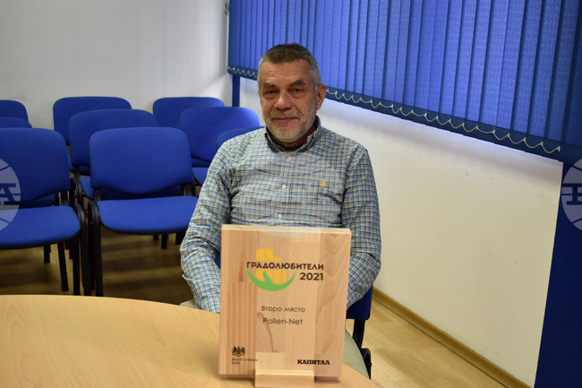 Велико Търново – БТА – пресконференция