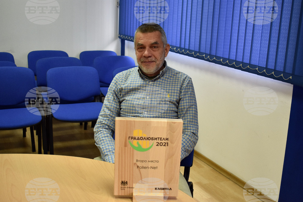 Велико Търново – БТА – пресконференция