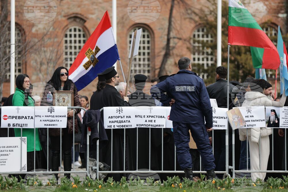 Протест - наредба на Светия Синод