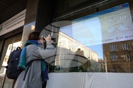 Електронни табла - стоки - цени