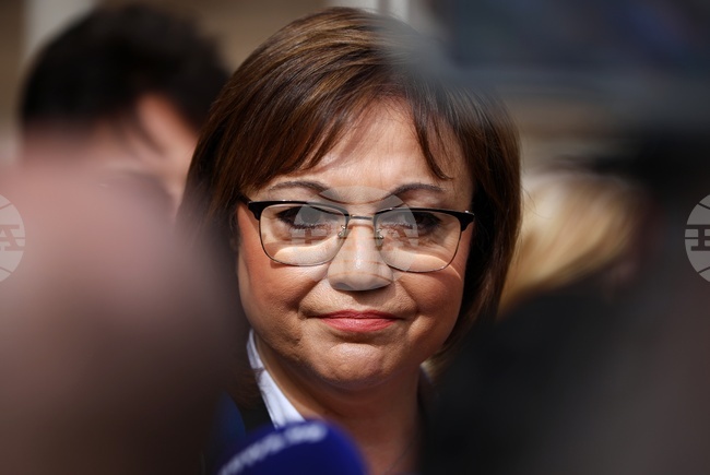 Президент - „БСП за България“ - консултации - изявление