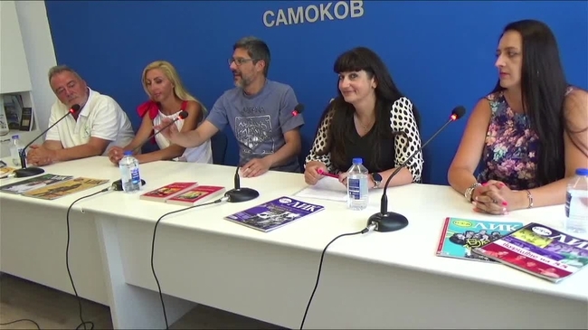 Инициативата "Алеко днес" в Самоков